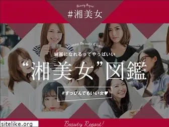 beauty-report.jp