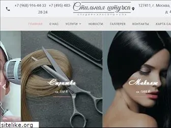 beauty-salon.moscow