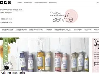beauty-service.com.ua