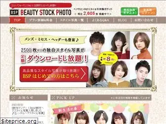 beauty-stock-photo.jp