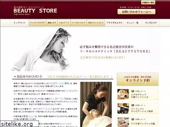 beauty-store.jp
