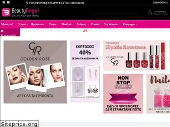 beautyangel.gr