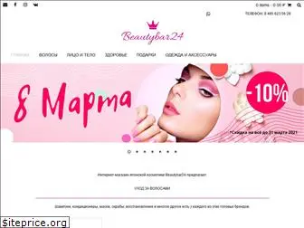 beautybar24.com