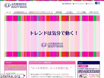 beautybrain.co.jp