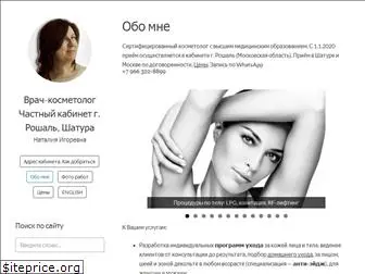 beautybrands.ru