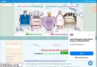 beautybyfujang.com