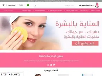 beautycaree.com