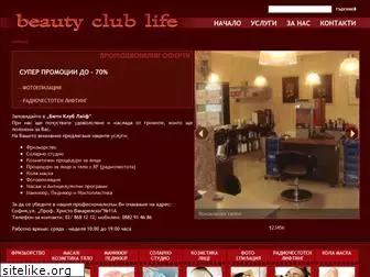 beautyclublife.com