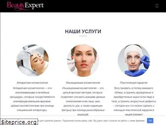 beautyexpert.pro