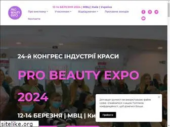 beautyexpo.com.ua