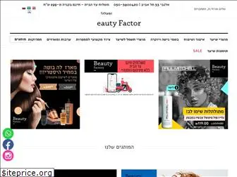 beautyfactory.co.il