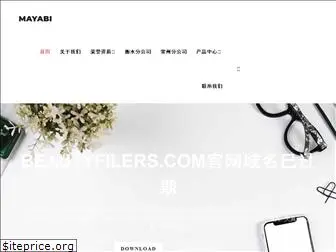 beautyfilers.com