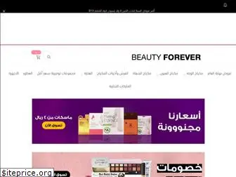 beautyforevershop.com