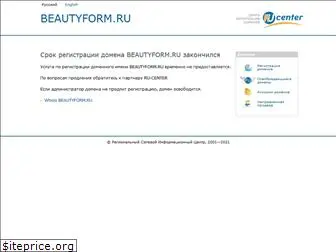 beautyform.ru