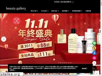 beautygallery.com.tw