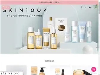 beautygarden.com.hk