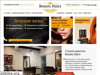 beautyhairs.ru