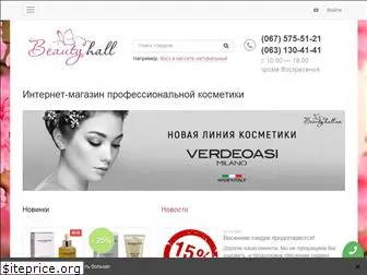 beautyhall.com