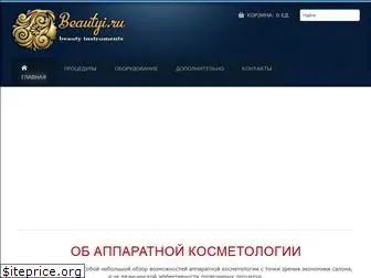 beautyi.ru