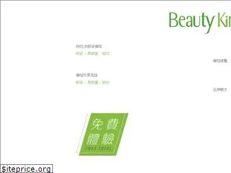 beautykingdom.hk