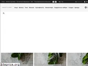 www.beautyland.in.ua