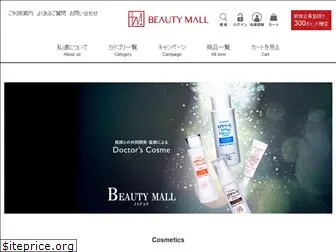 beautymall.jp