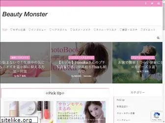 beautymonster.jp