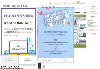 beautynetkorea.com