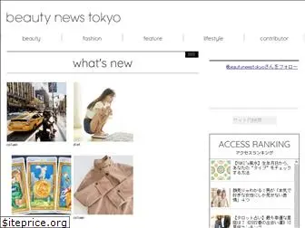 beautynewstokyo.jp