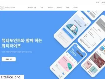 beautypoint.co.kr