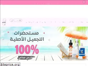 beautypretty-sa.com