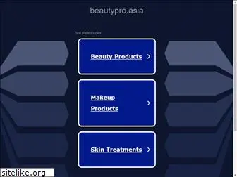 beautypro.asia