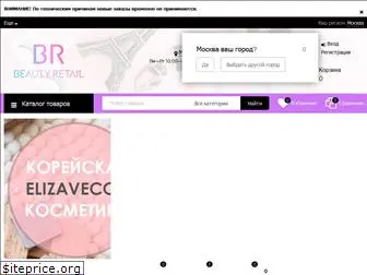 beautyretail.ru