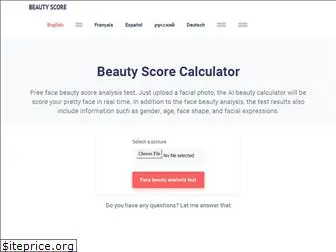 beautyscoretest.com