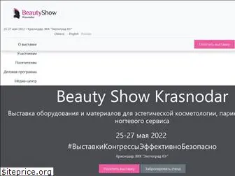 beautyshow.su