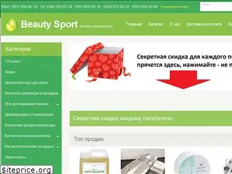 beautysport.kiev.ua