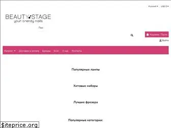 beautystage.com.ua