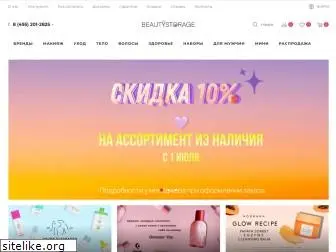 beautystorage.ru