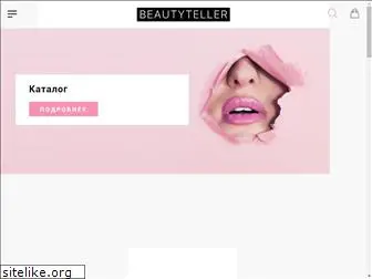 beautyteller.com.ua