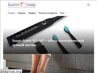 beautytovar.ru