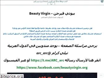 beautyvirginco.wordpress.com