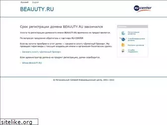 beauuty.ru