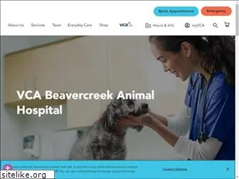 beavercreekah.com