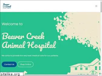 beavercreekanimalhospital.ca