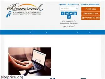 beavercreekchamber.org