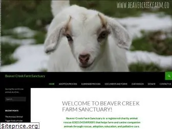 beavercreekfarm.co