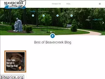beavercreekliving.com