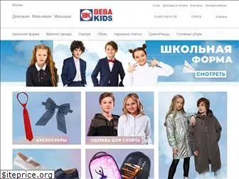 Bebakids Интернет Магазин Спб Детской Одежды