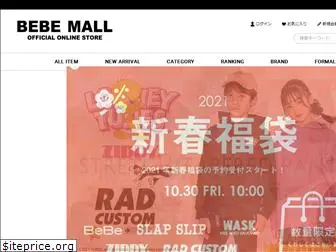 bebe-mall.jp