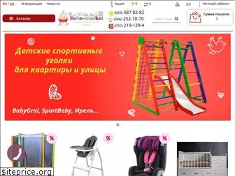 bebe-market.com.ua